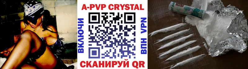 наркота  Красноярск  Alpha-PVP Crystall 