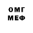 ГАШИШ VHQ ZiegenOma