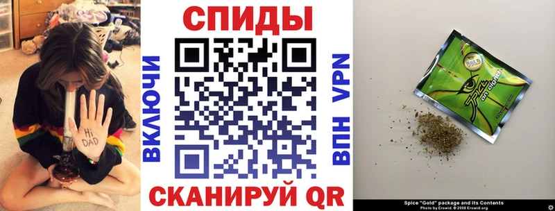 Бутират бутик Красноярск