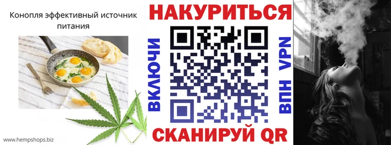 Cannafood марихуана  Красноярск 