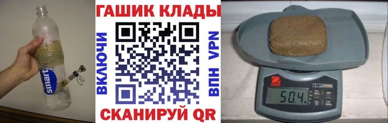 ГАШ индика сатива Красноярск