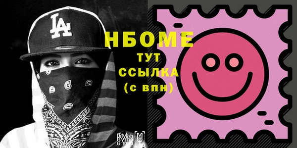 прущие грибы Лагань