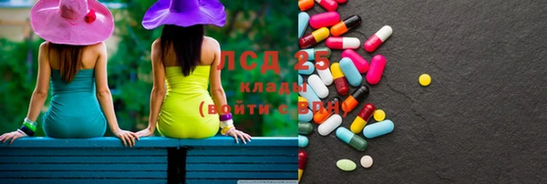 трава Лабытнанги