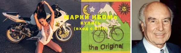 бошки Алексеевка