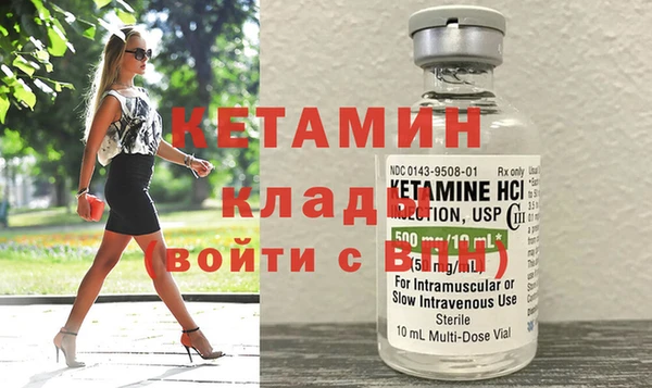 прущие грибы Лагань