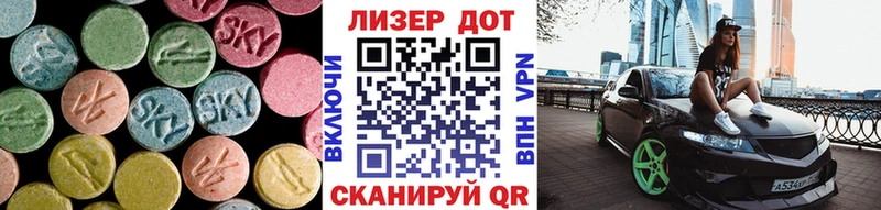 Лсд 25 экстази кислота  Красноярск 