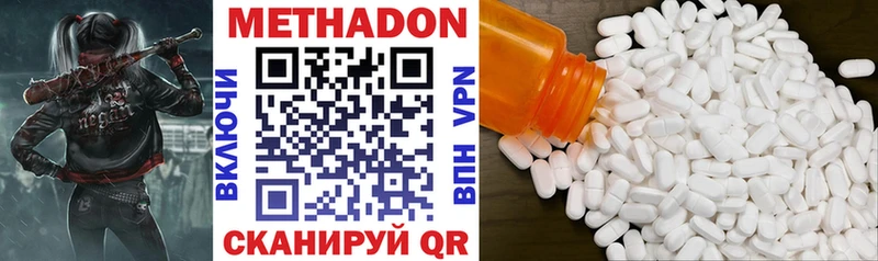 где купить наркотик  Красноярск  Метадон VHQ 