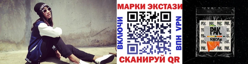 купить наркоту omg tor Марки NBOMe 1,5мг Красноярск
